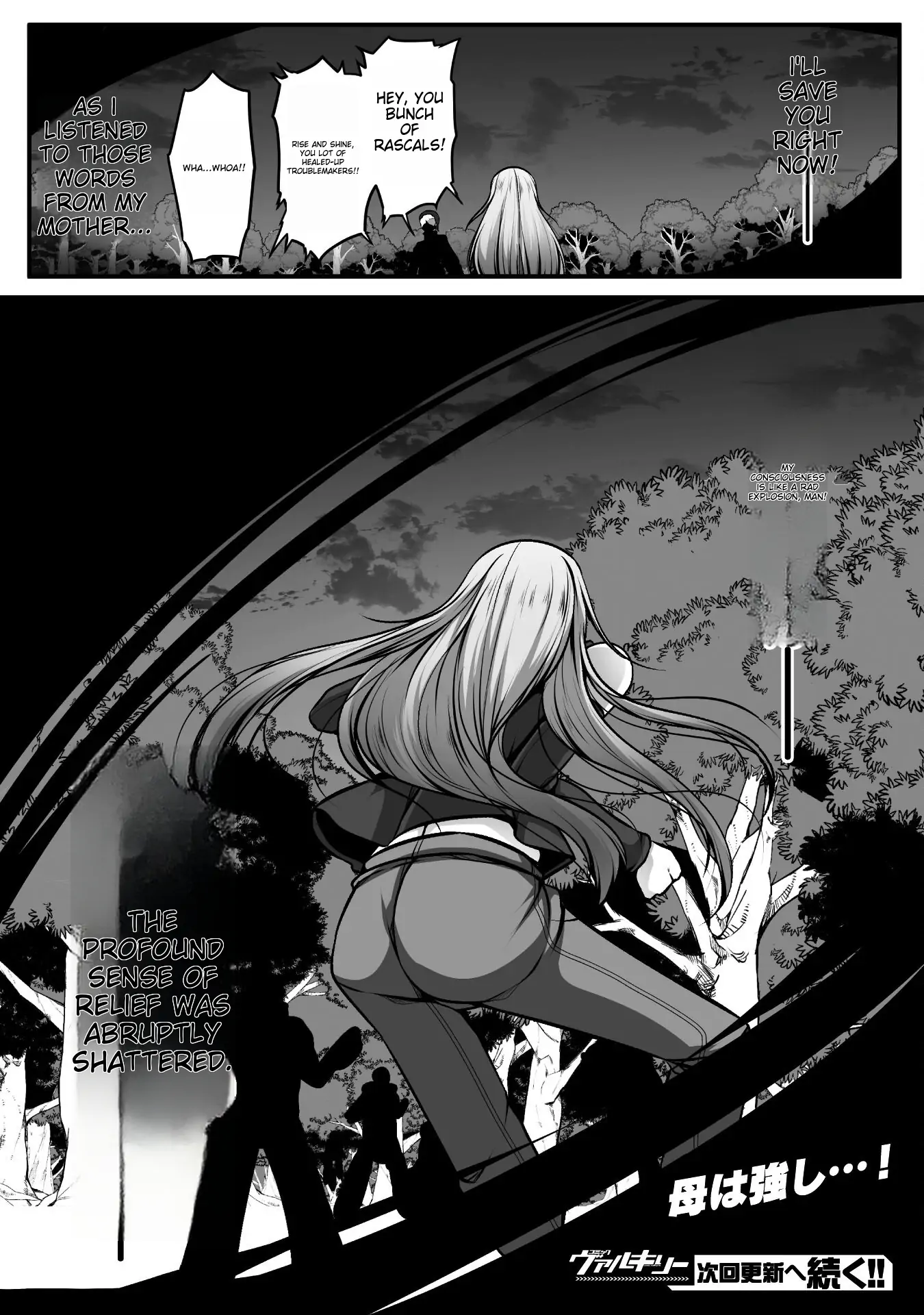 Gamer Ga Isekai Konten Shite Harem Jinsei E Continue Suru Sou Desu The Comic Chapter 11 - page 22