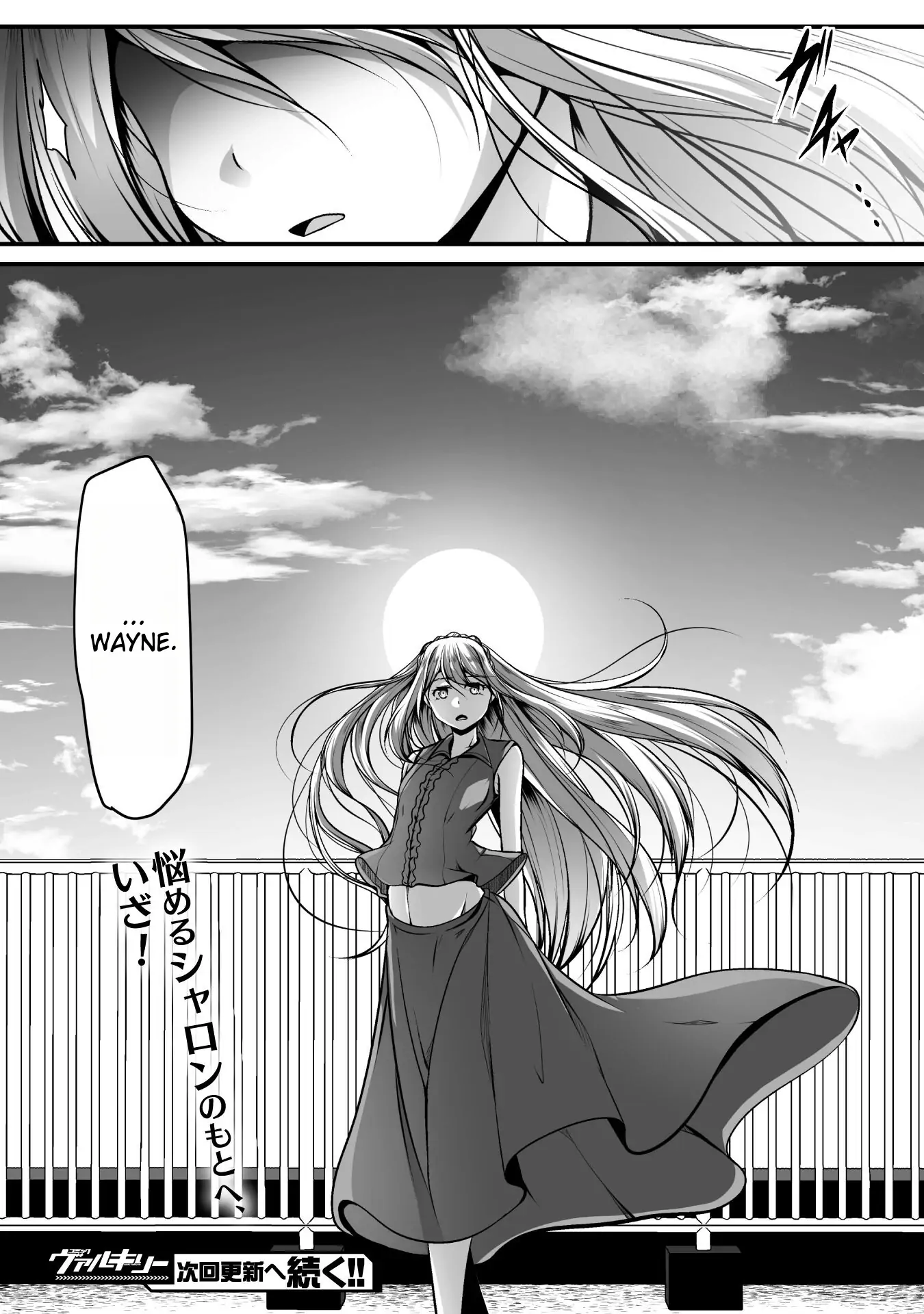 Gamer Ga Isekai Konten Shite Harem Jinsei E Continue Suru Sou Desu The Comic Chapter 12 - page 24