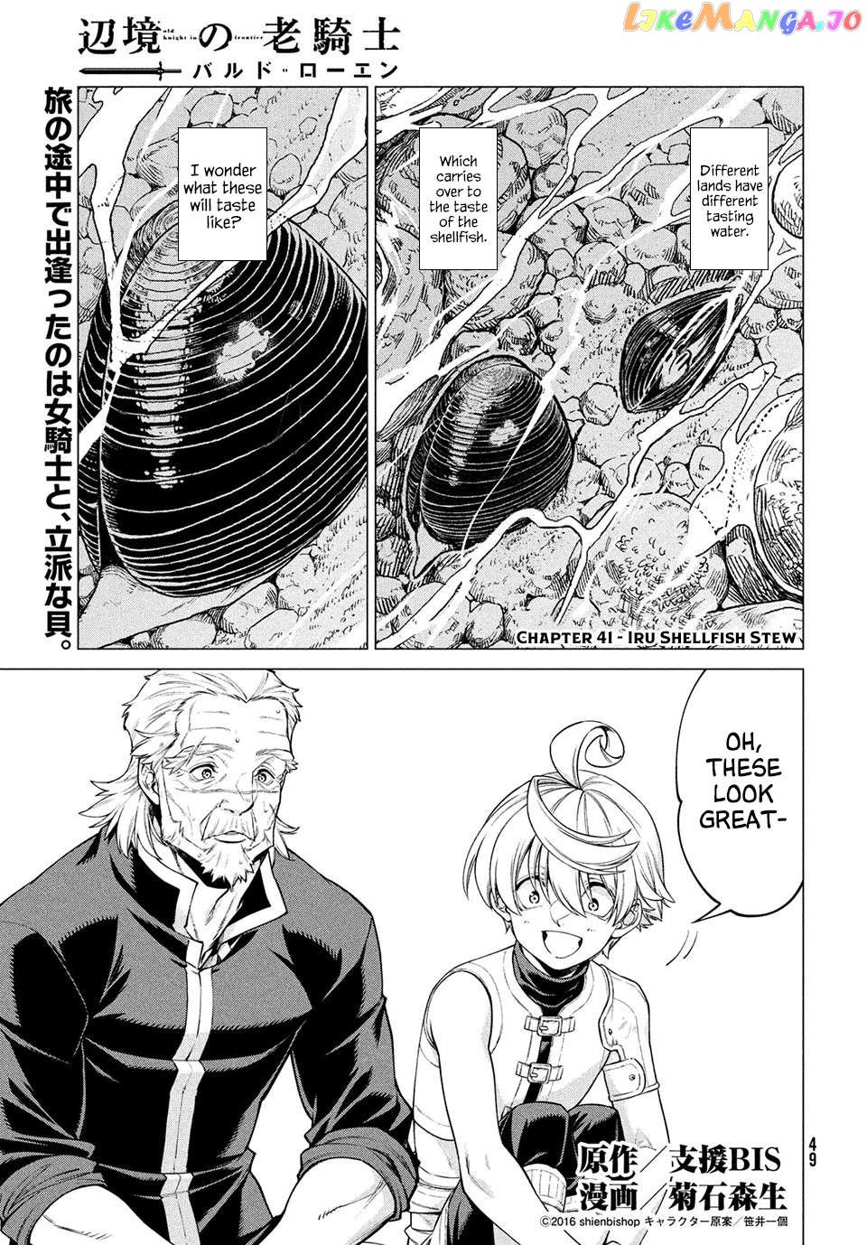 Henkyou no Roukishi - Bard Loen Chapter 41 - page 1