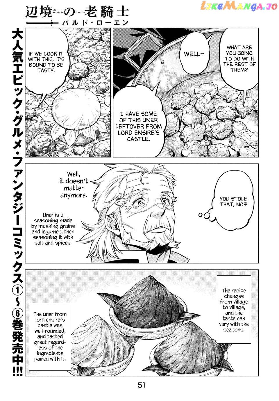 Henkyou no Roukishi - Bard Loen Chapter 41 - page 3