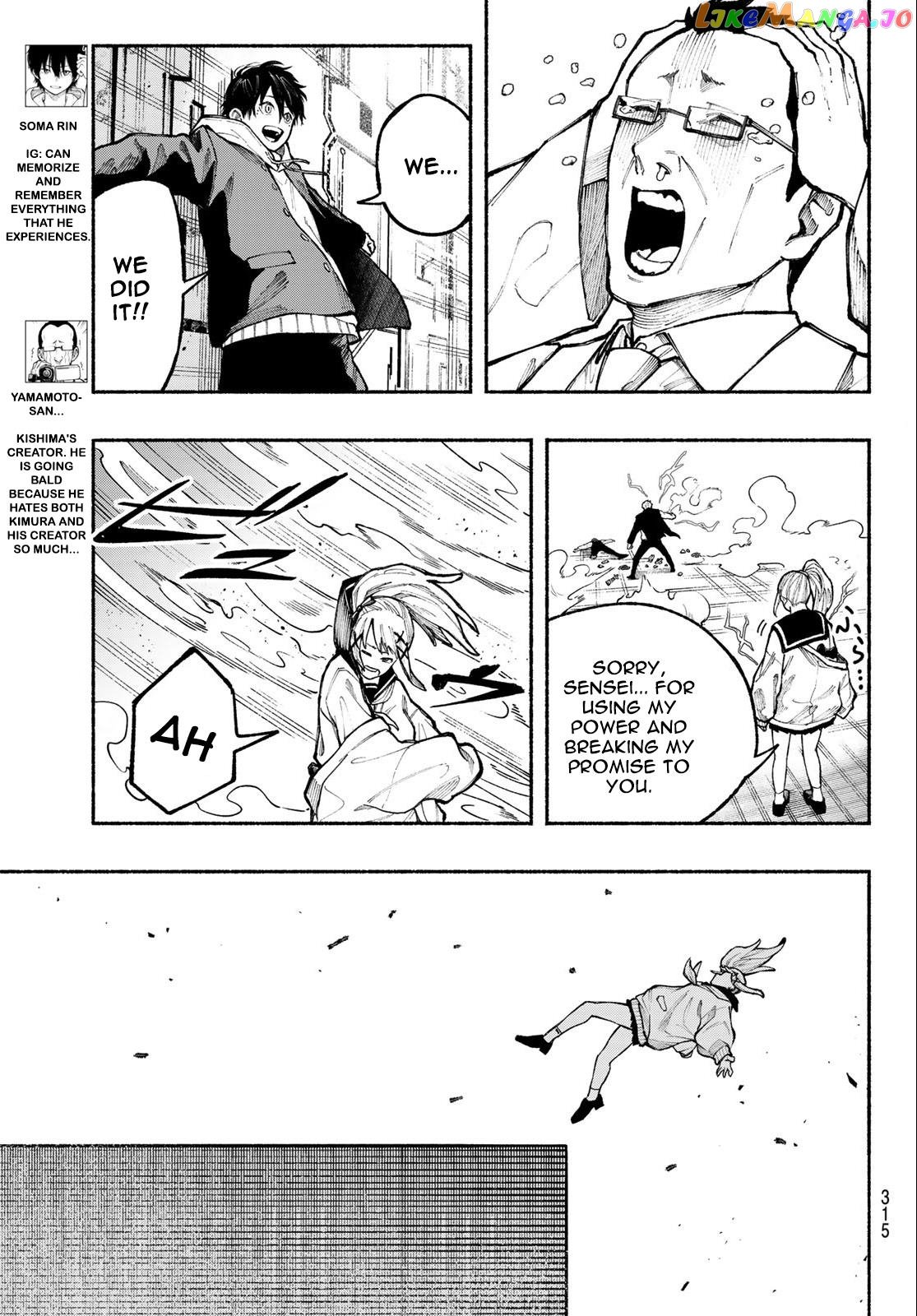 Kimura X Class Chapter 10 - page 16