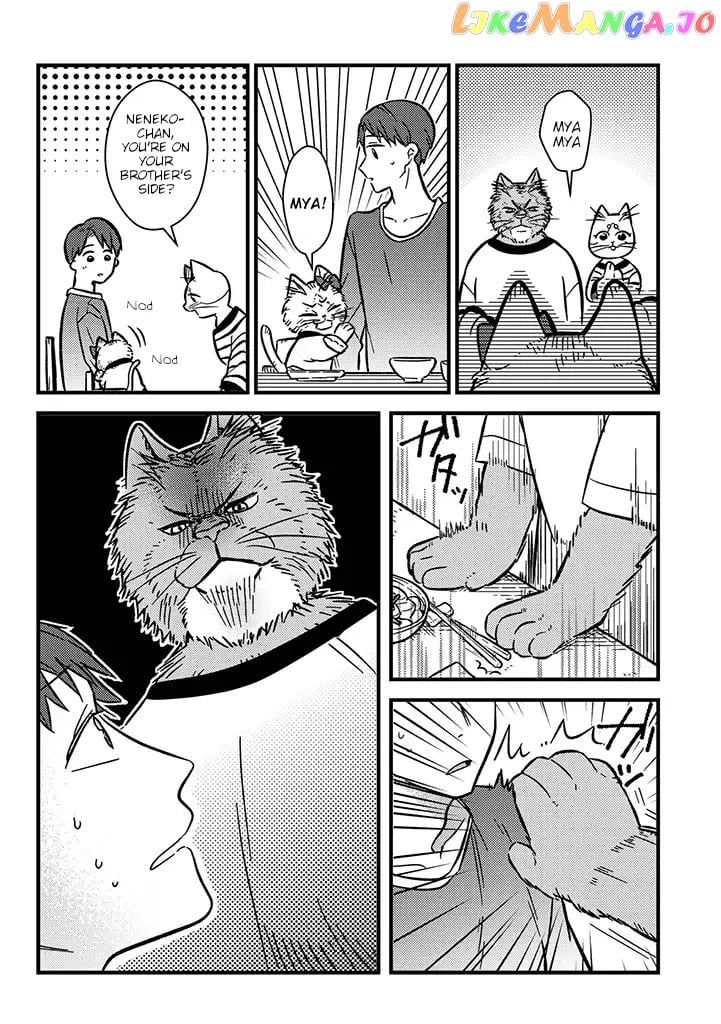 Imouto Wa Neko chapter 2 - page 2