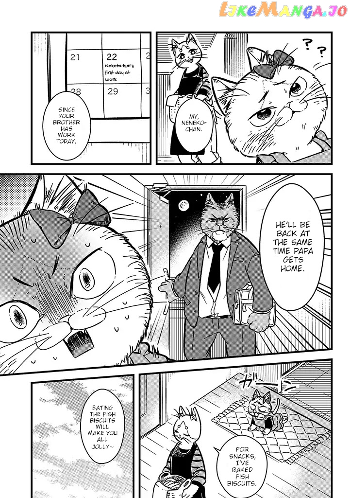 Imouto Wa Neko chapter 2 - page 5