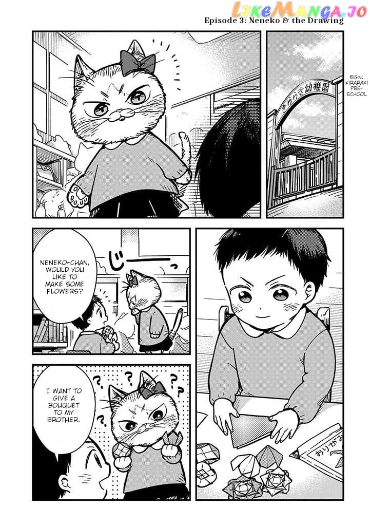 Imouto Wa Neko chapter 3 - page 1