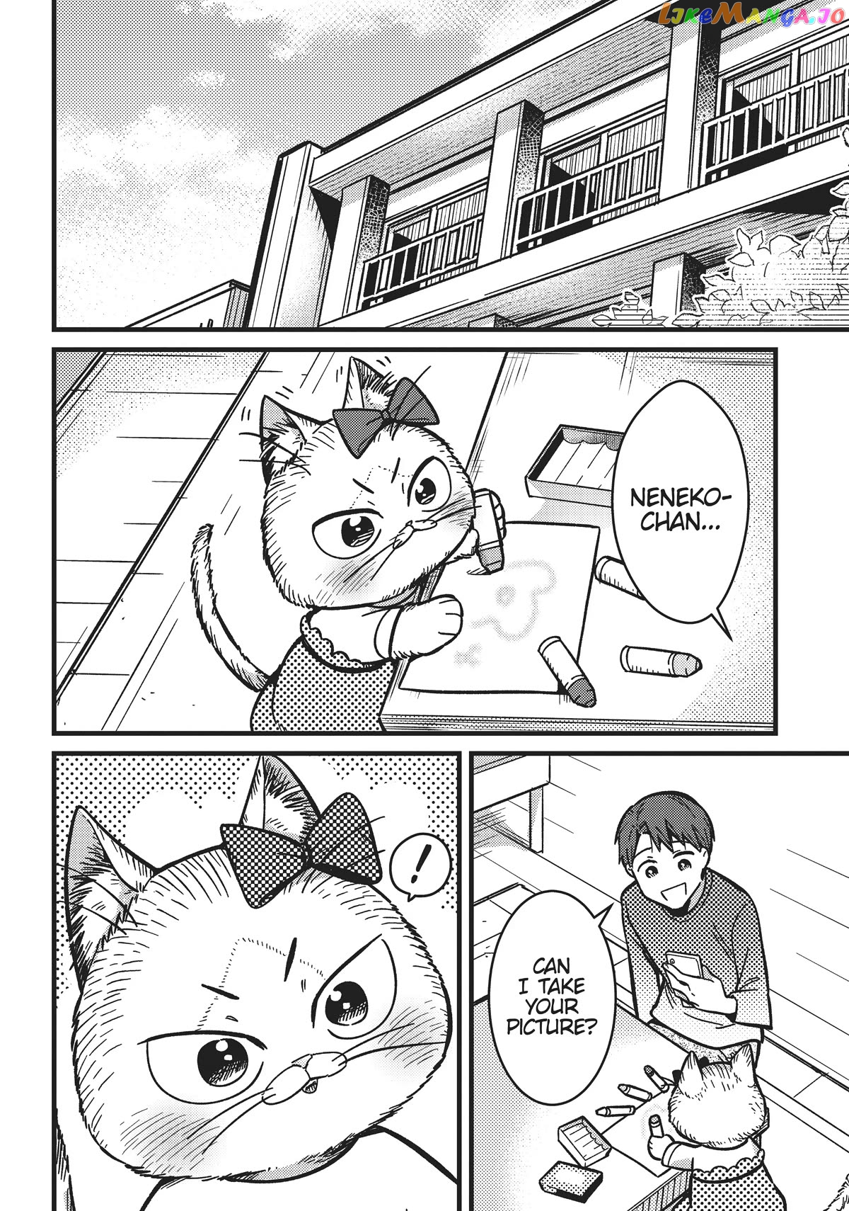 Imouto Wa Neko chapter 5 - page 4