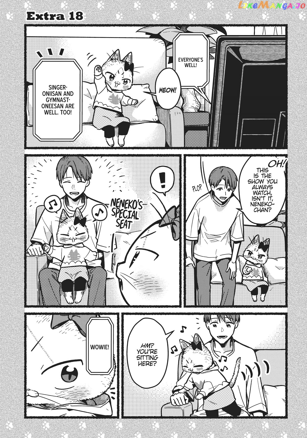 Imouto Wa Neko chapter 16.5 - page 1