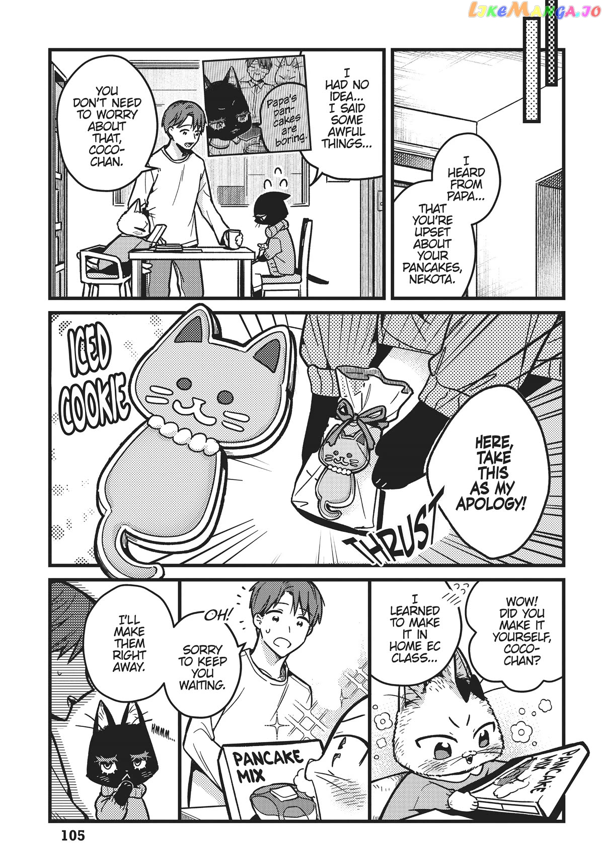 Imouto Wa Neko chapter 17 - page 3