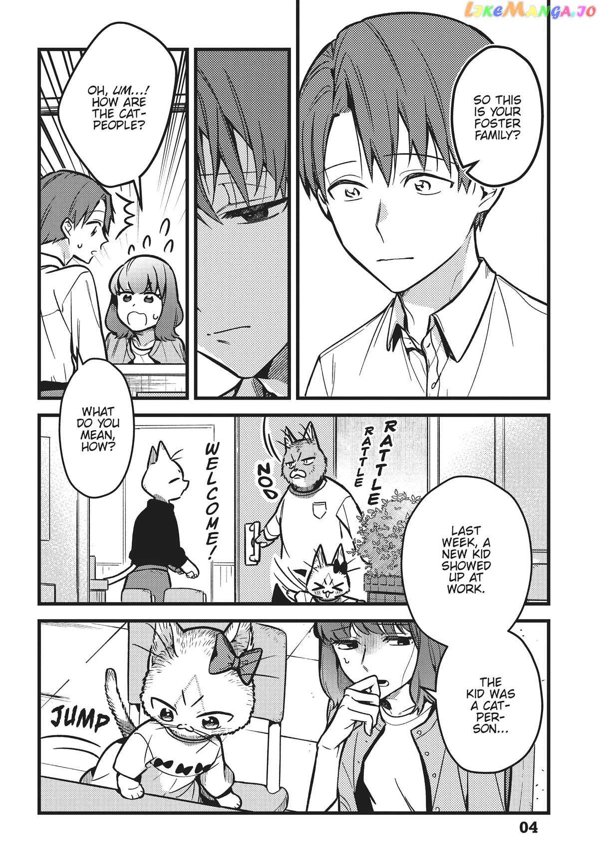 Imouto Wa Neko chapter 21 - page 5