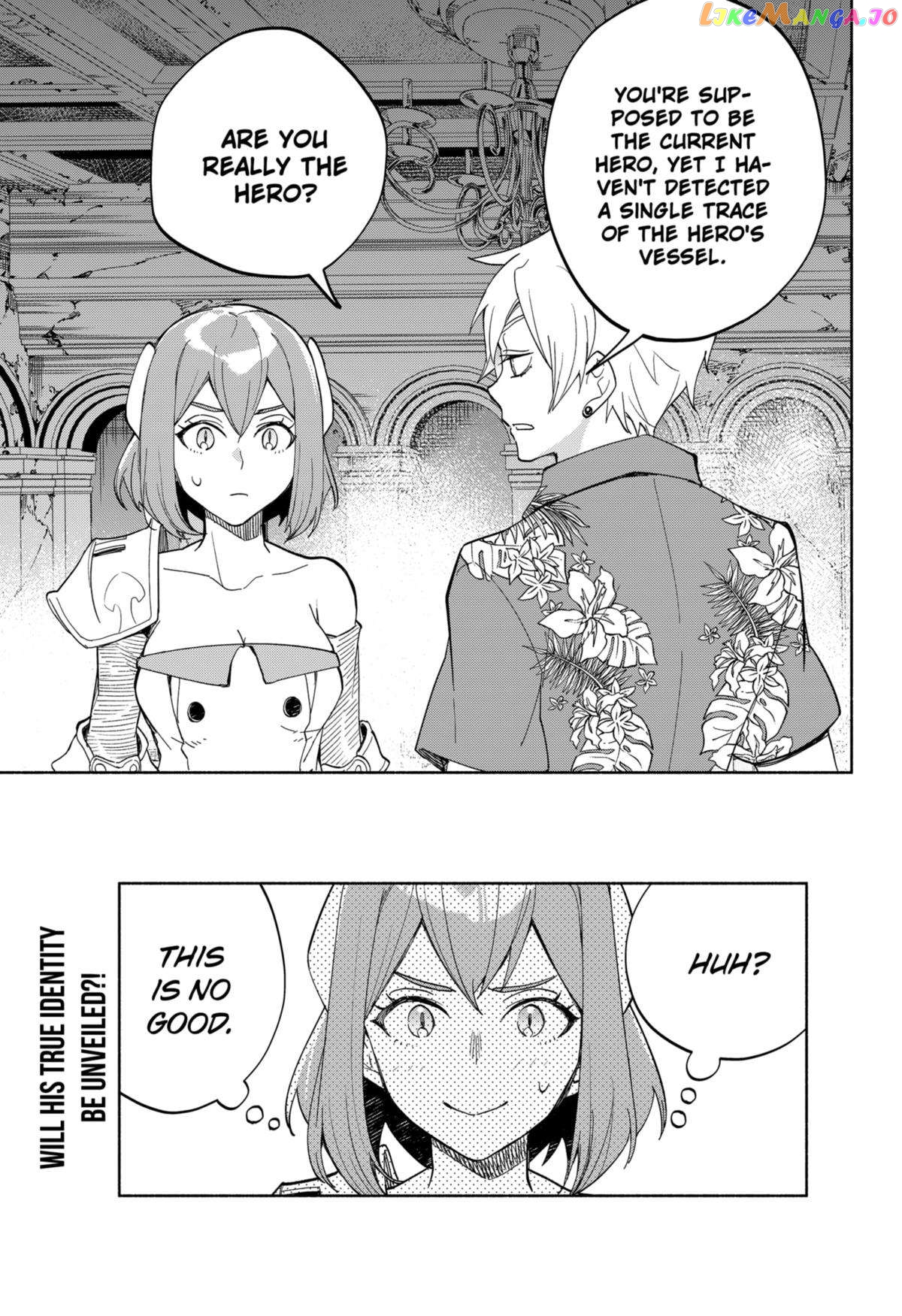 Maou-sama Exchange!! Chapter 13 - page 23