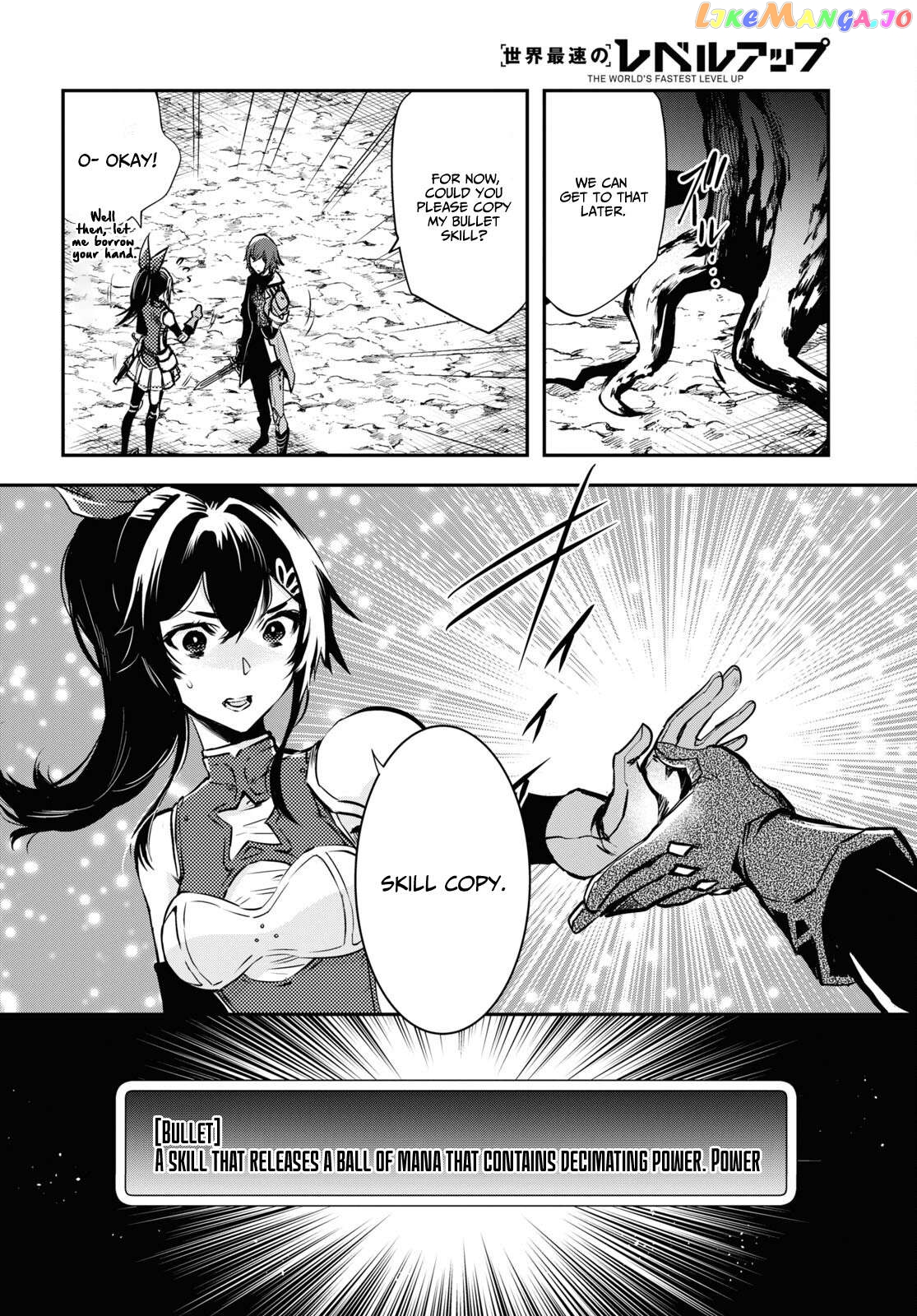 Sekai Saisoku No Level Up! Chapter 29 - page 22