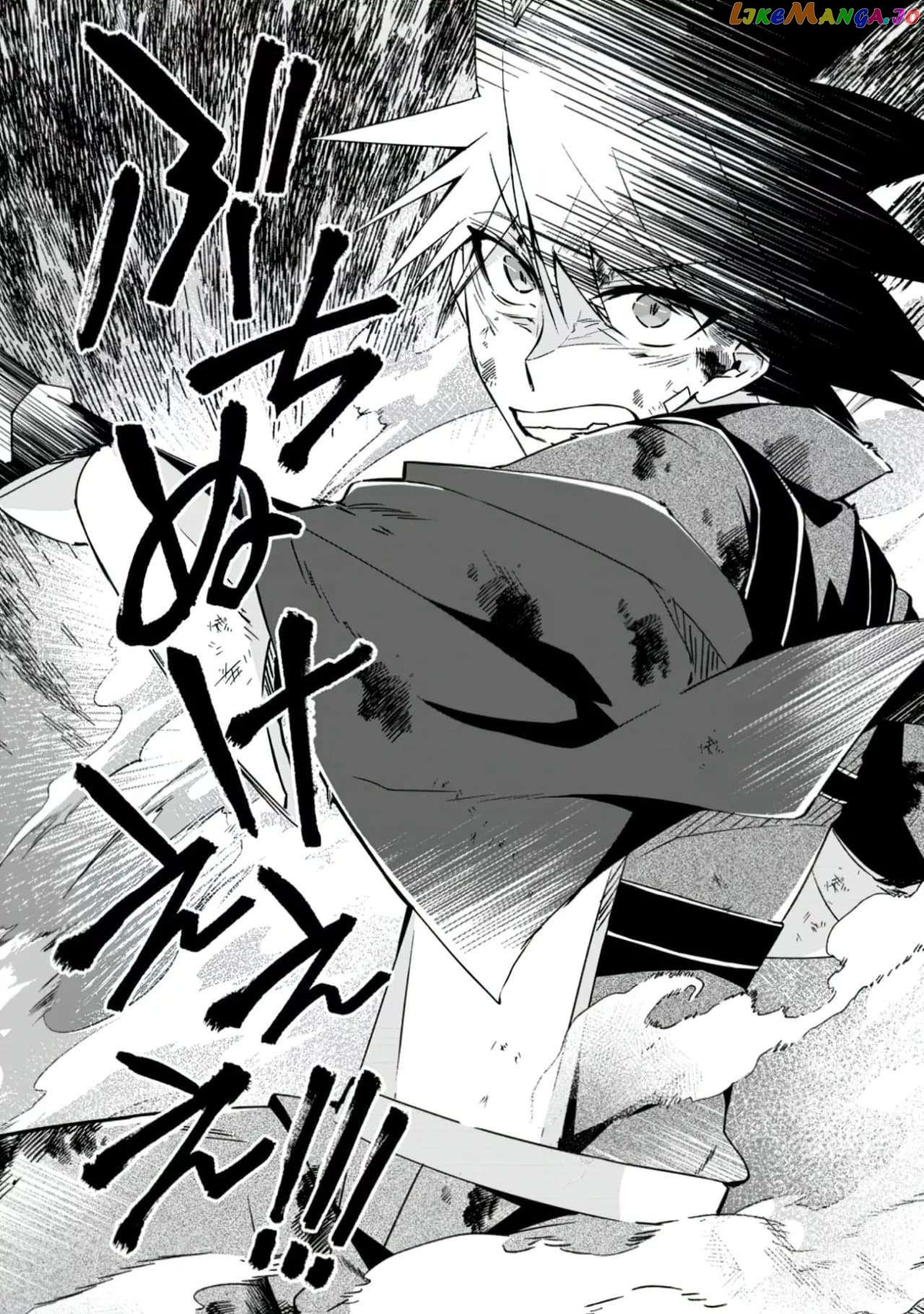 I Shall Create the Hero's Legend Behind the Hero's Legend: The Heroics of A Royal Road Killer〜 Chapter 17.3 - page 10