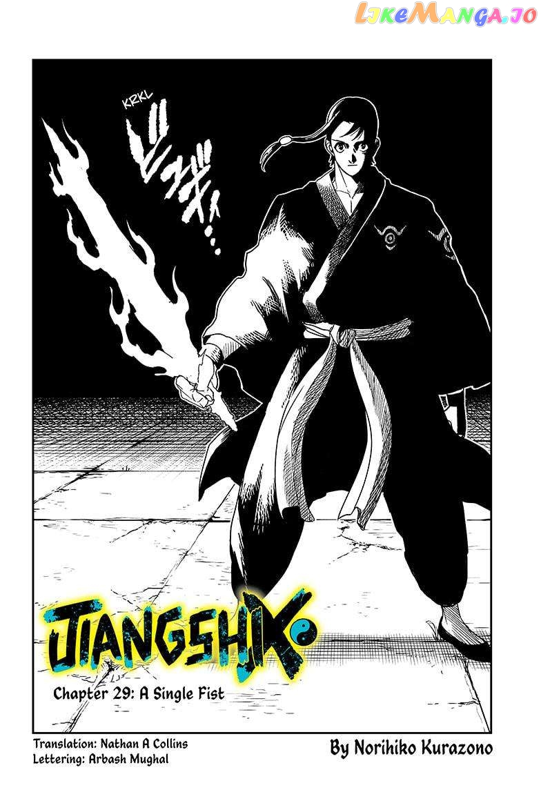 Jiangshi X Chapter 29 - page 2