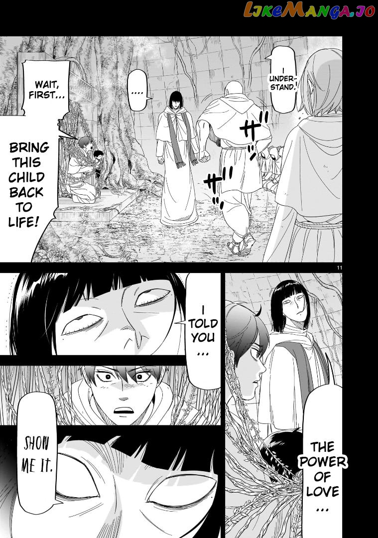 Hittsu (Sawa Makoto) Chapter 30 - page 11