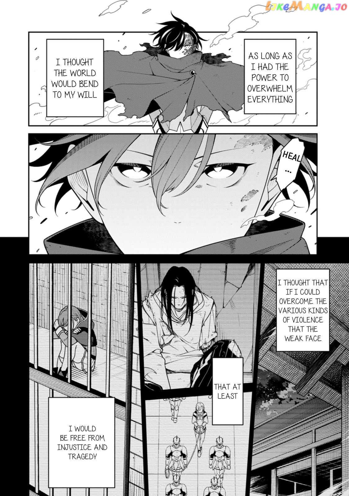 the reincarnation of the strongest onmyoji ~ these monsters are too weak compared to my youkai~ Chapter 29 - page 10