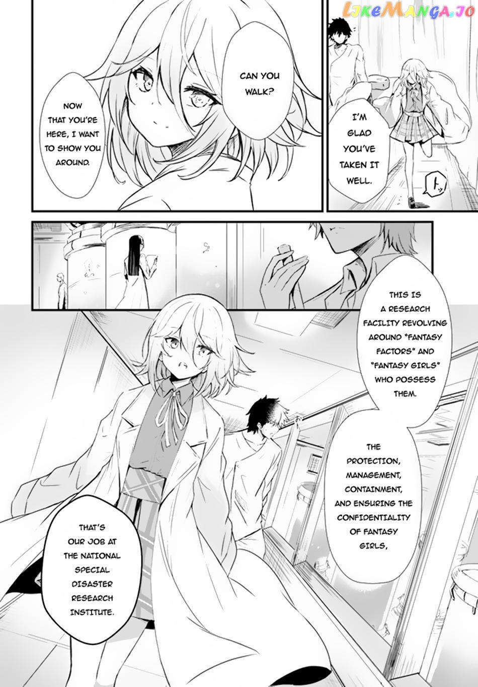 Bride on the Guillotine: The Dragon Princess Who Destroys the World Chapter 5 - page 7