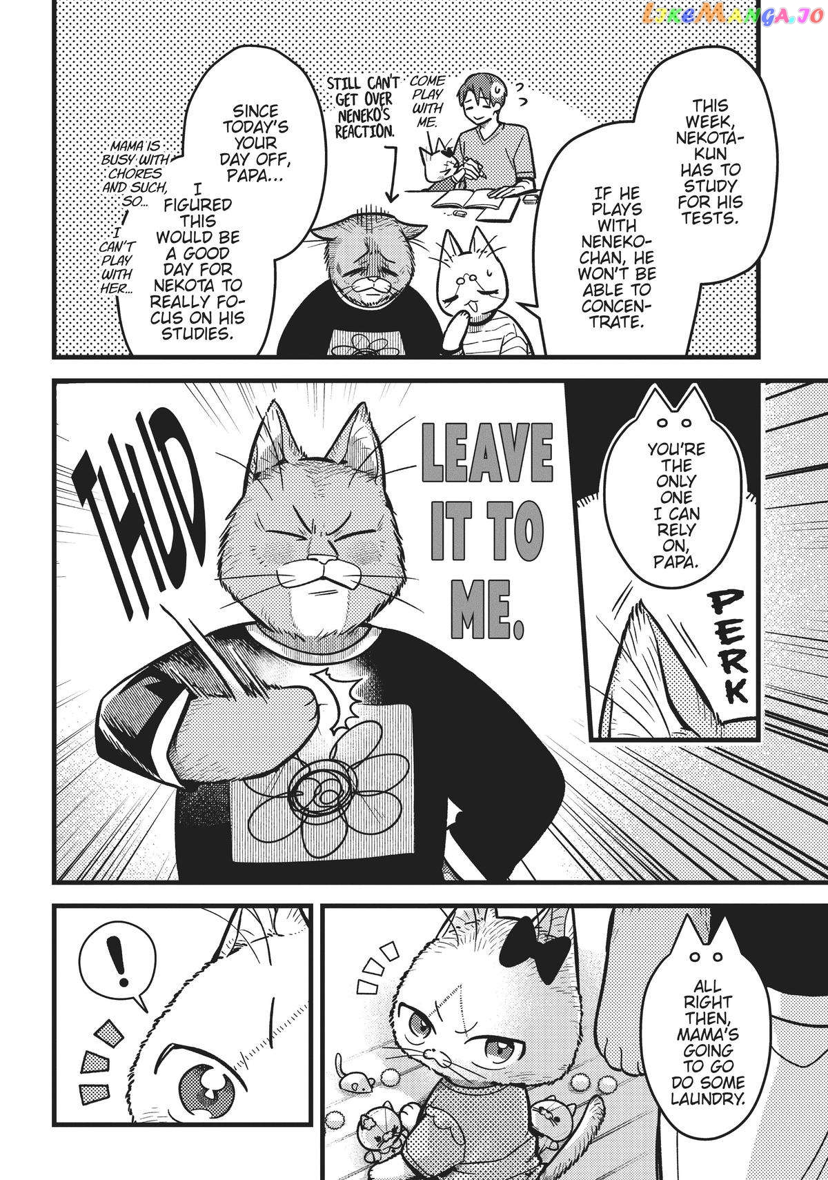 Imouto Wa Neko Chapter 24 - page 2