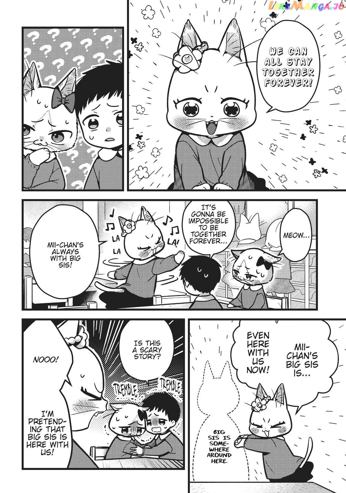 Imouto Wa Neko Chapter 25 - page 2