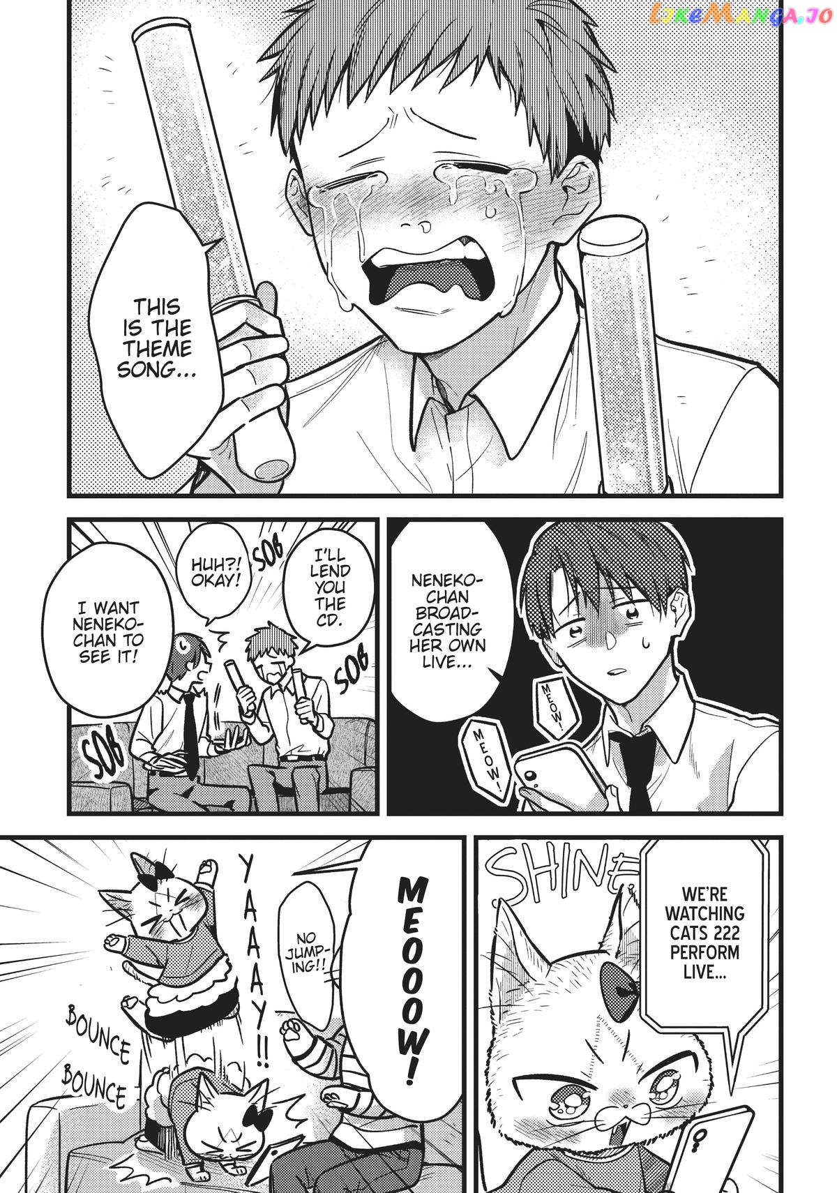 Imouto Wa Neko Chapter 26 - page 15