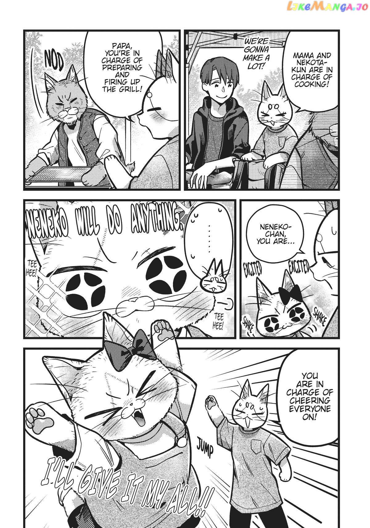 Imouto Wa Neko Chapter 27 - page 2