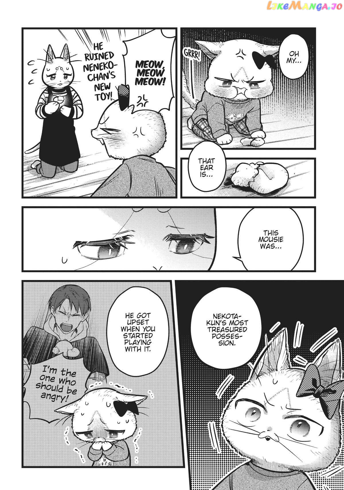 Imouto Wa Neko Chapter 29 - page 14