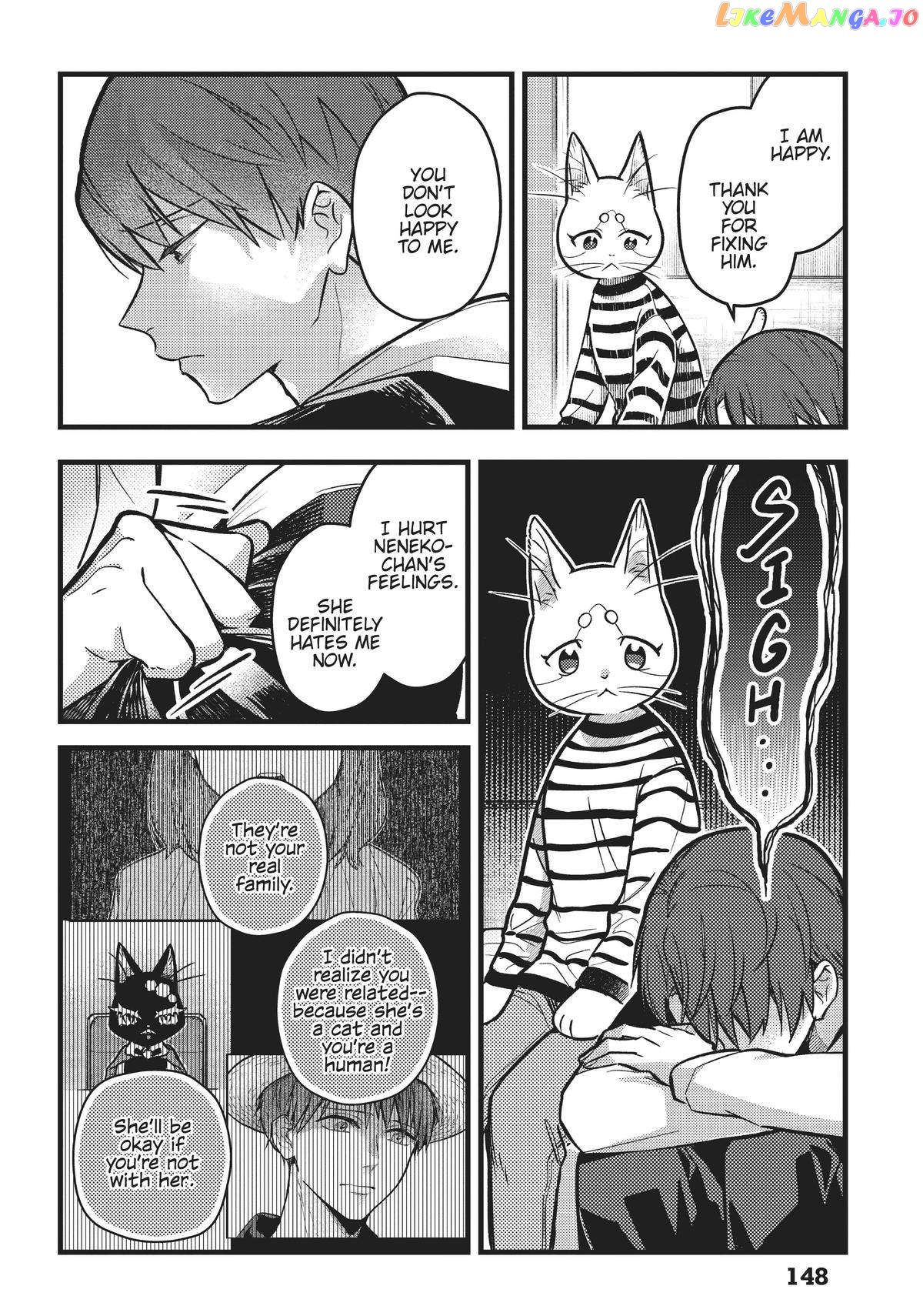 Imouto Wa Neko Chapter 30 - page 2