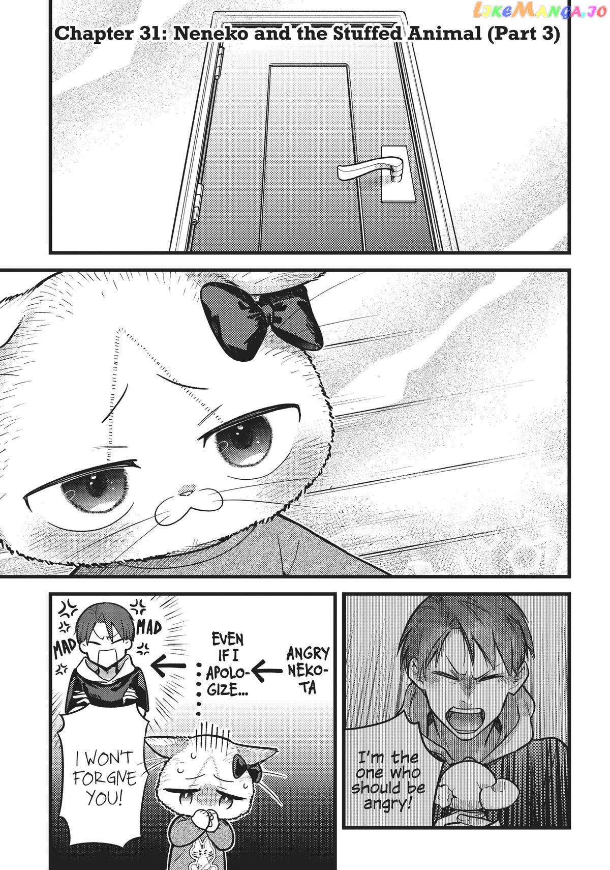 Imouto Wa Neko Chapter 31 - page 1