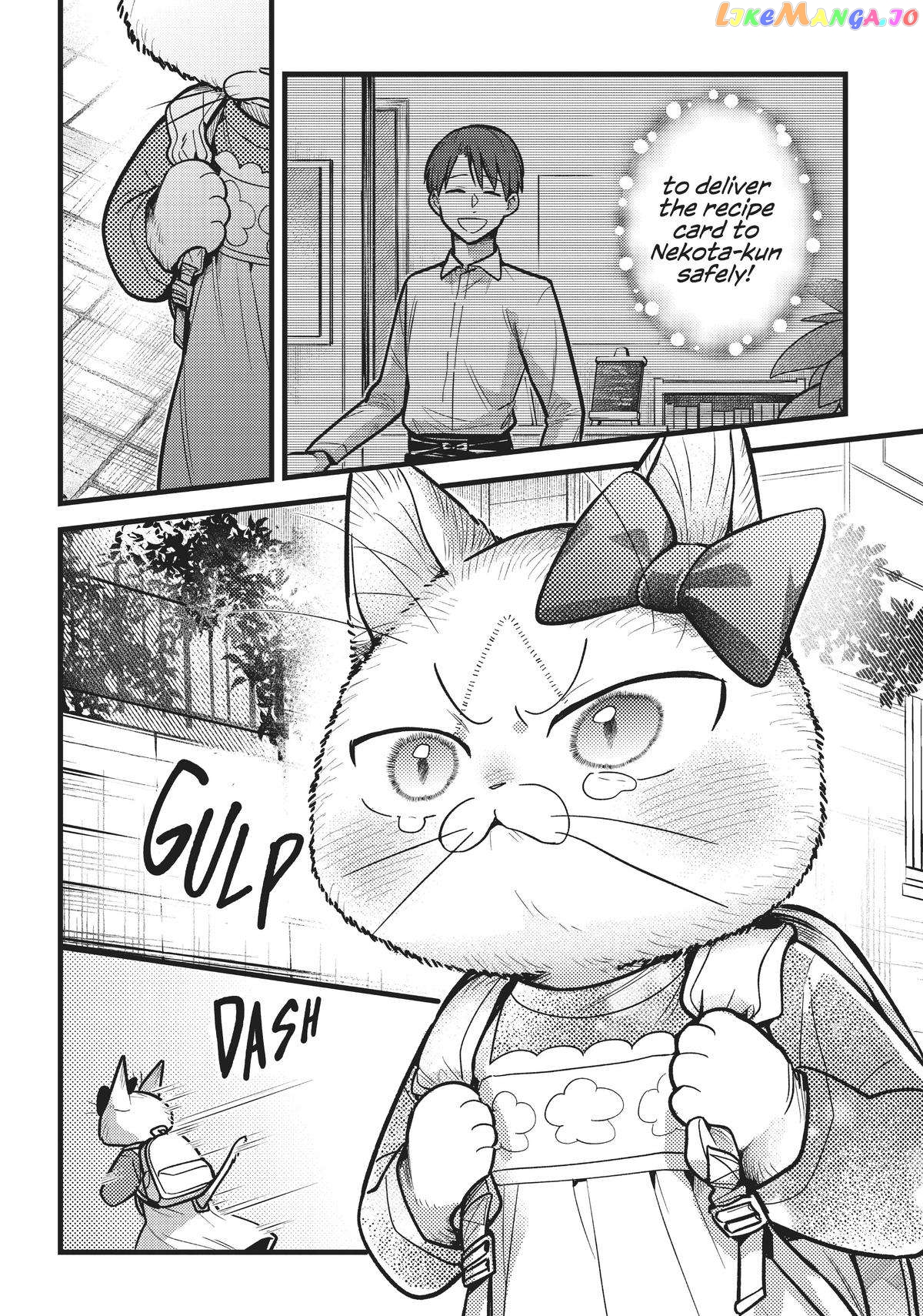 Imouto Wa Neko Chapter 32 - page 14