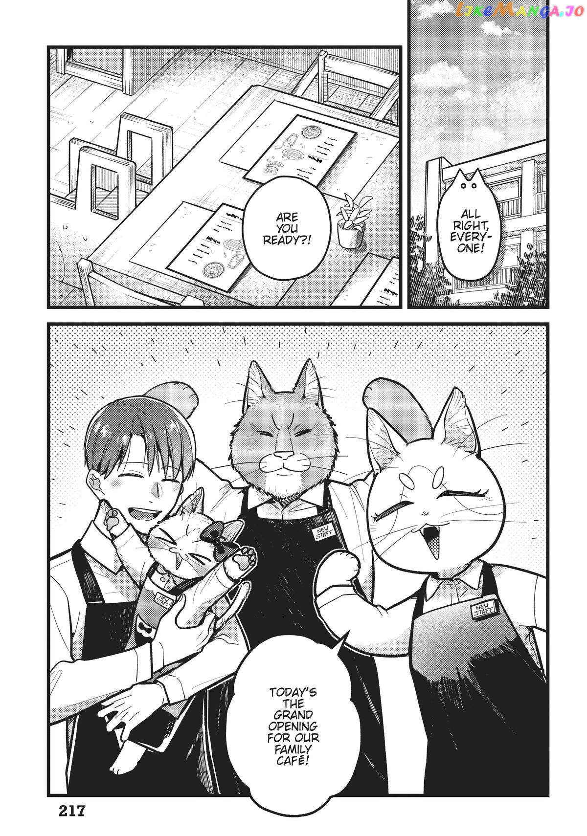 Imouto Wa Neko Chapter 33 - page 13