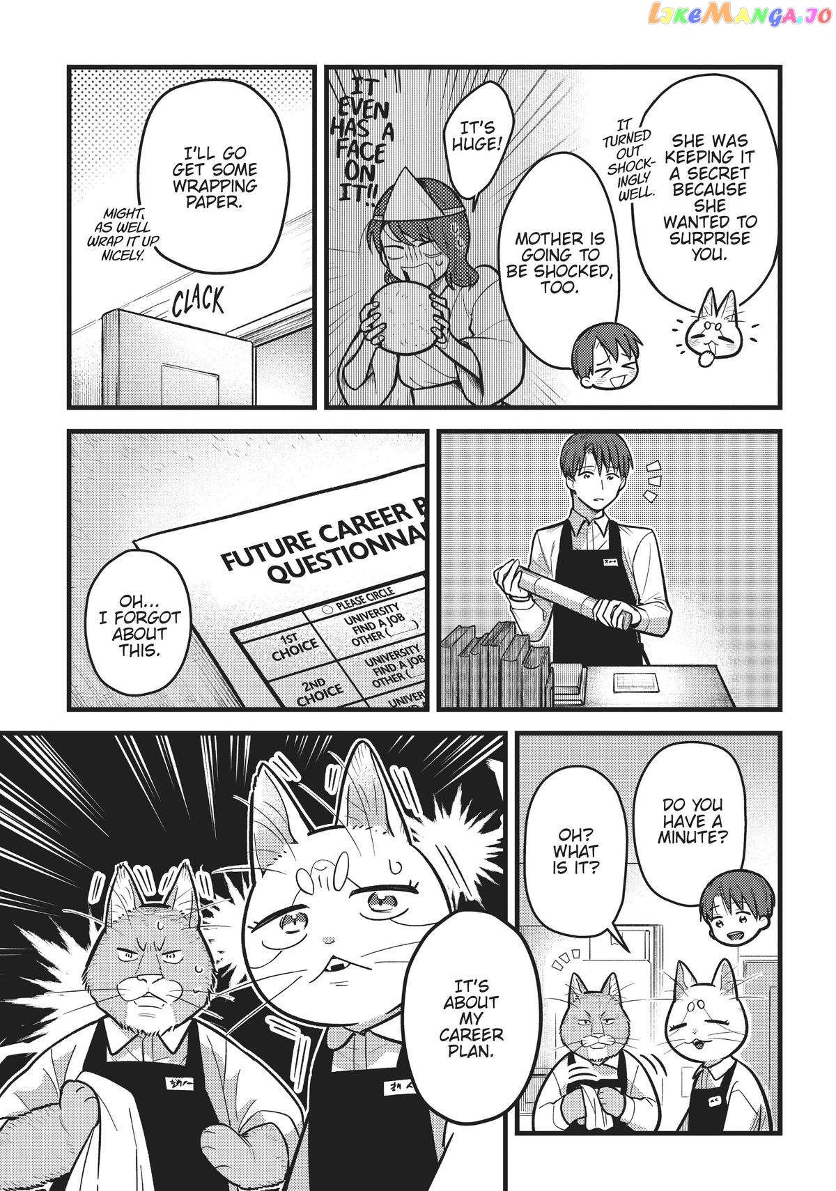 Imouto Wa Neko Chapter 33 - page 35