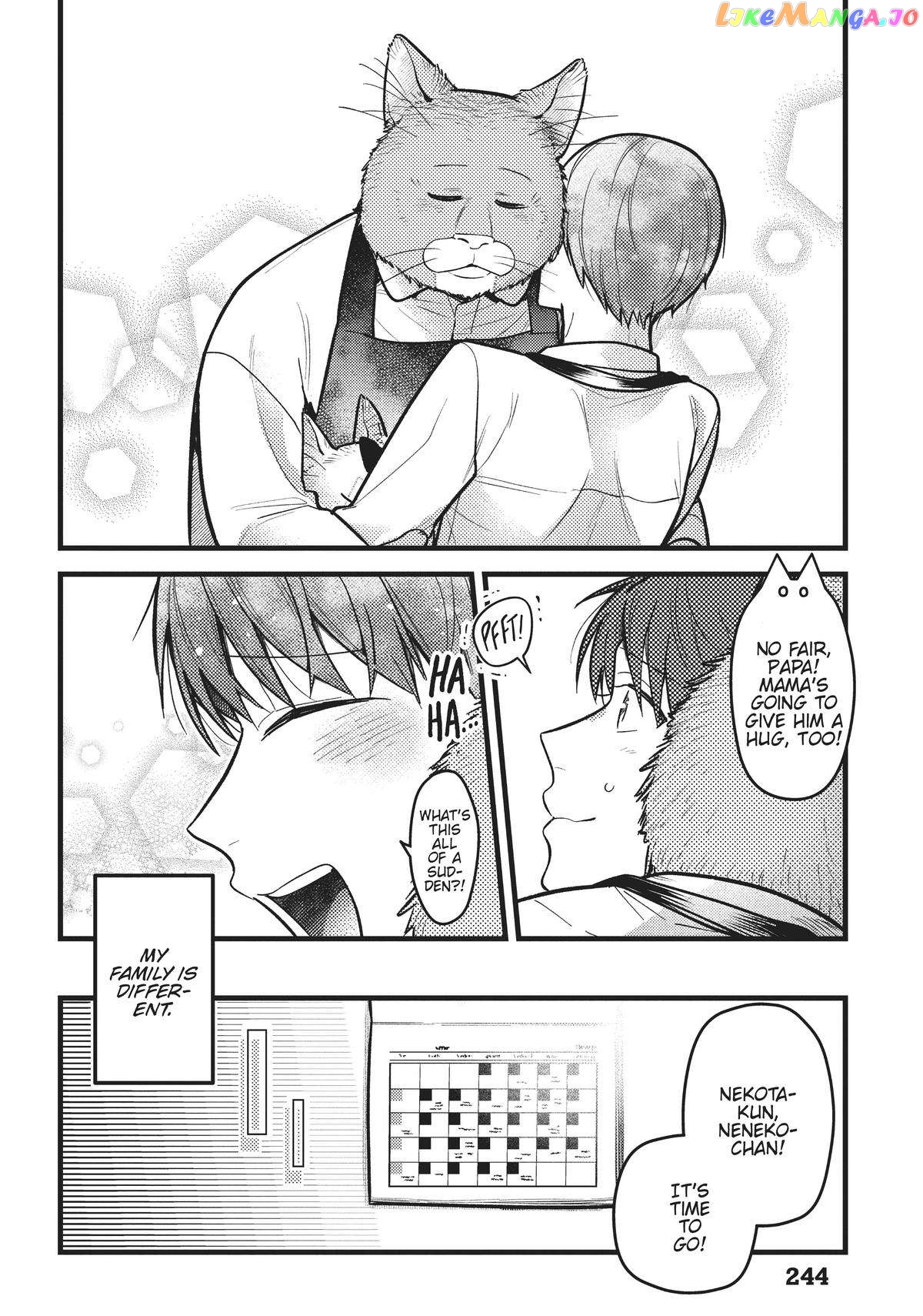 Imouto Wa Neko Chapter 33 - page 40