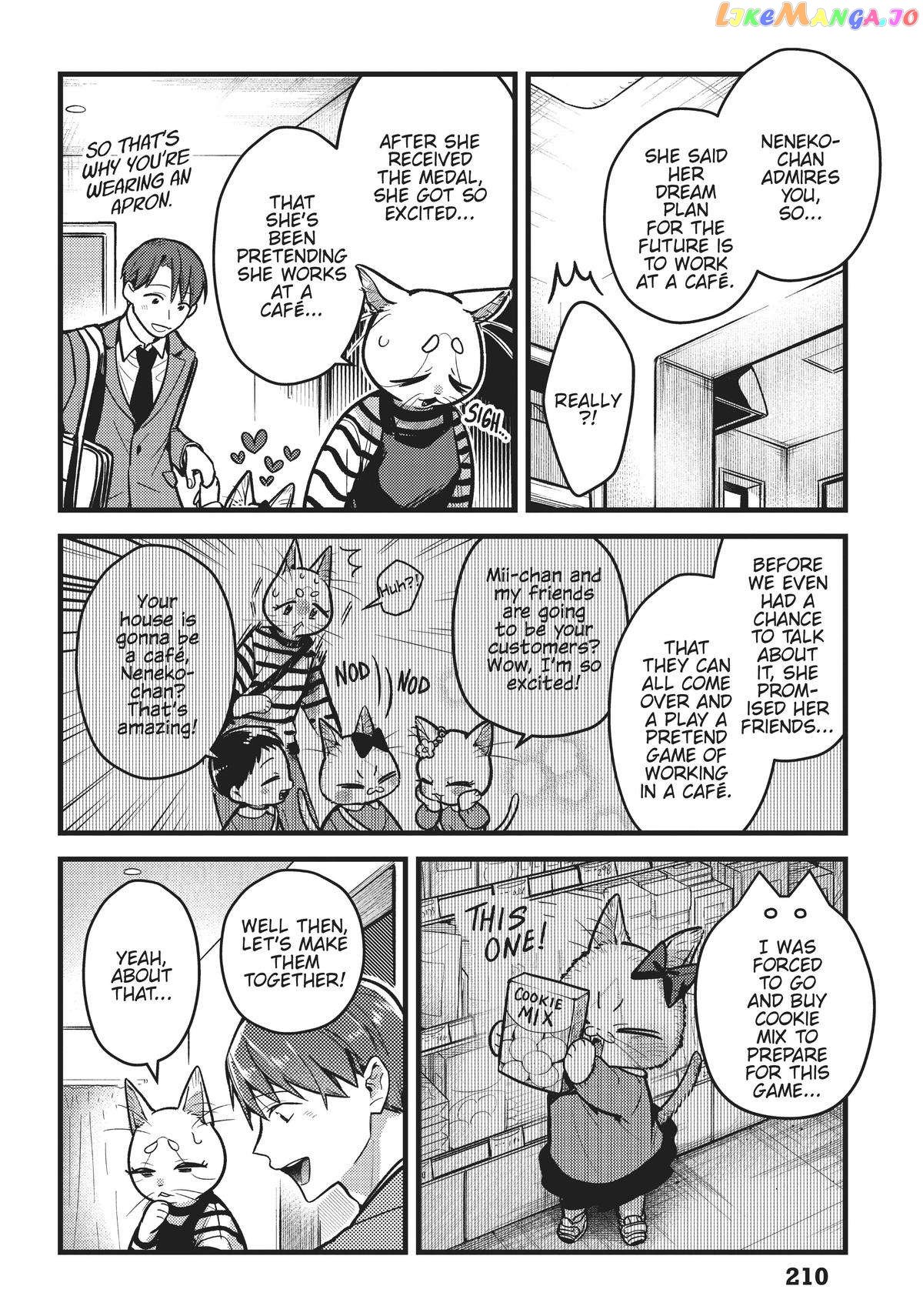 Imouto Wa Neko Chapter 33 - page 6