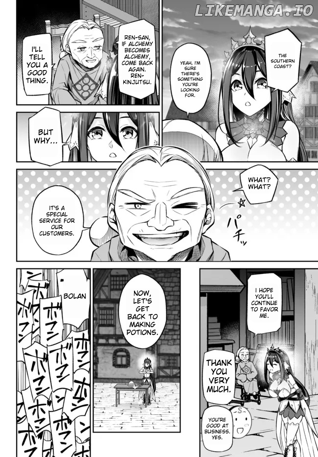 Jingai Hime Sama, Hajimemashita – Free Life Fantasy Online chapter 23.3 - page 7