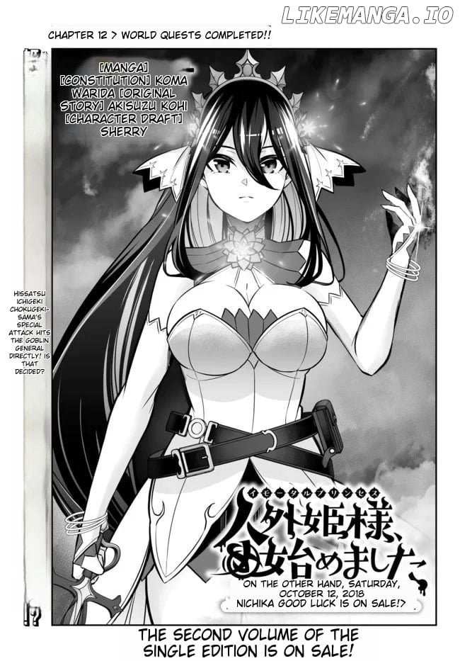 Jingai Hime Sama, Hajimemashita – Free Life Fantasy Online chapter 12 - page 4