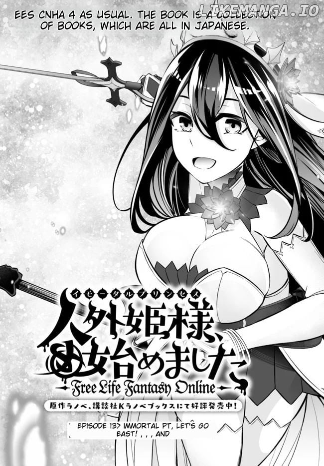 Jingai Hime Sama, Hajimemashita – Free Life Fantasy Online chapter 13.1 - page 3