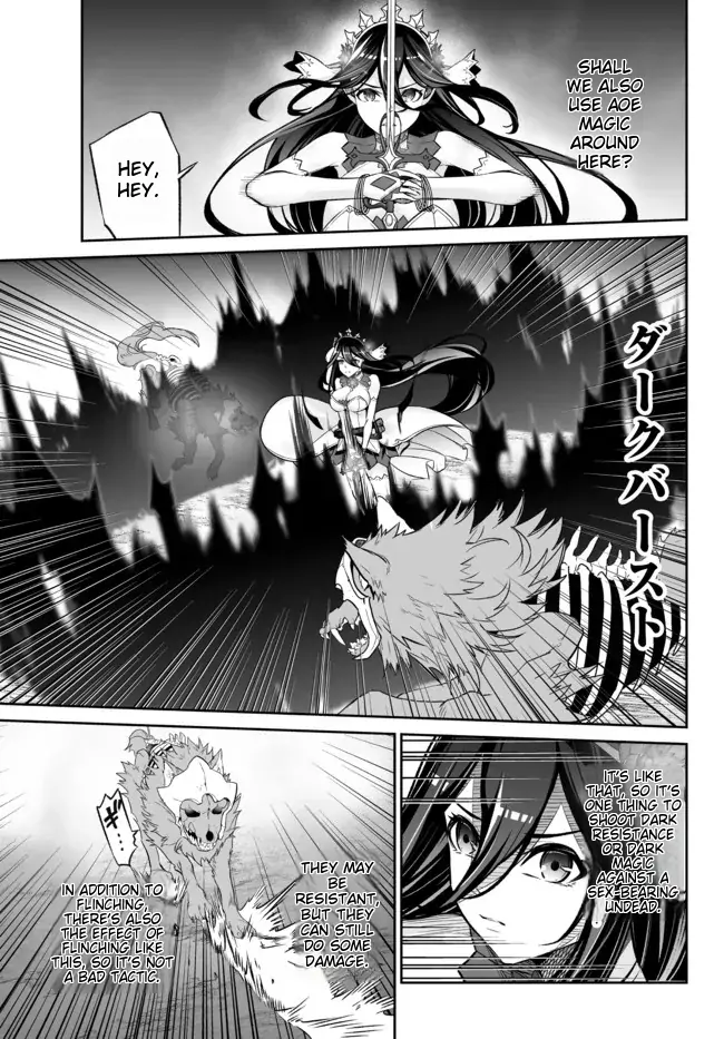 Jingai Hime Sama, Hajimemashita – Free Life Fantasy Online chapter 28 - page 28