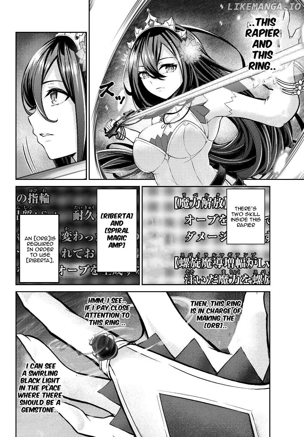 Jingai Hime Sama, Hajimemashita – Free Life Fantasy Online chapter 4.2 - page 3