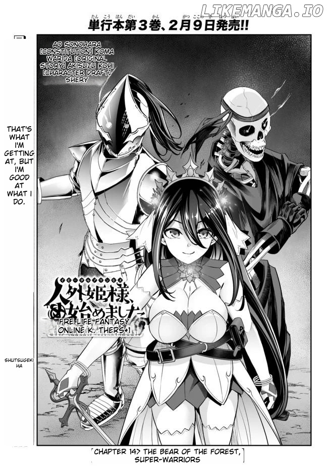 Jingai Hime Sama, Hajimemashita – Free Life Fantasy Online chapter 14.1 - page 4