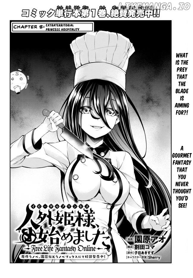 Jingai Hime Sama, Hajimemashita – Free Life Fantasy Online chapter 8 - page 2