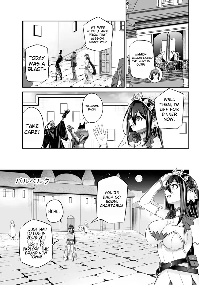 Jingai Hime Sama, Hajimemashita – Free Life Fantasy Online chapter 39 - page 13