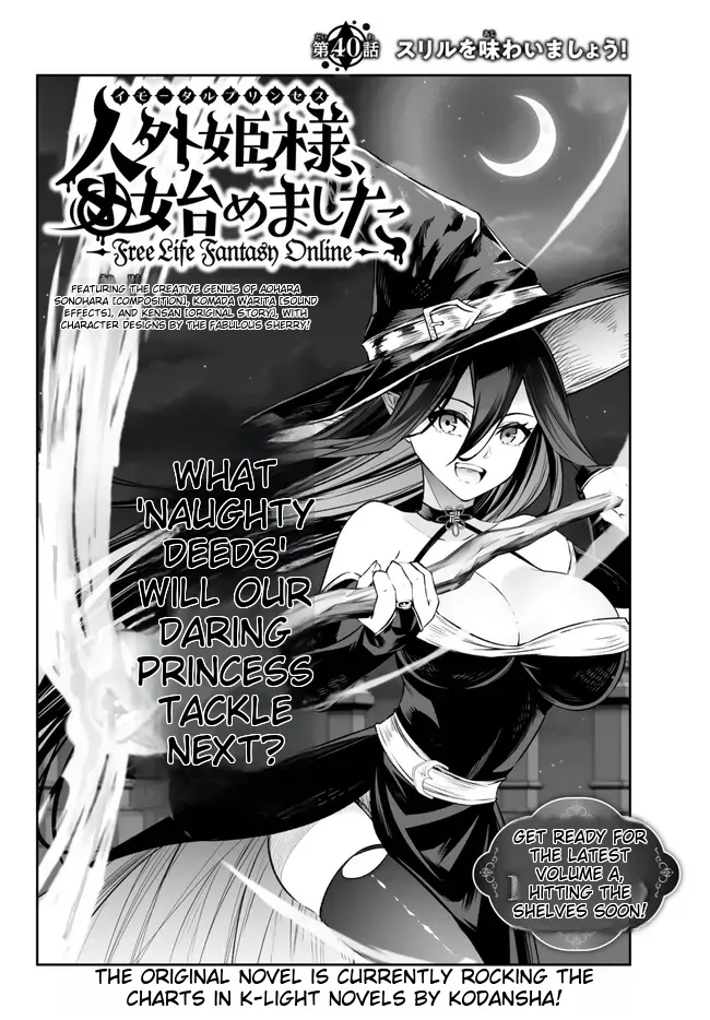 Jingai Hime Sama, Hajimemashita – Free Life Fantasy Online chapter 40 - page 3