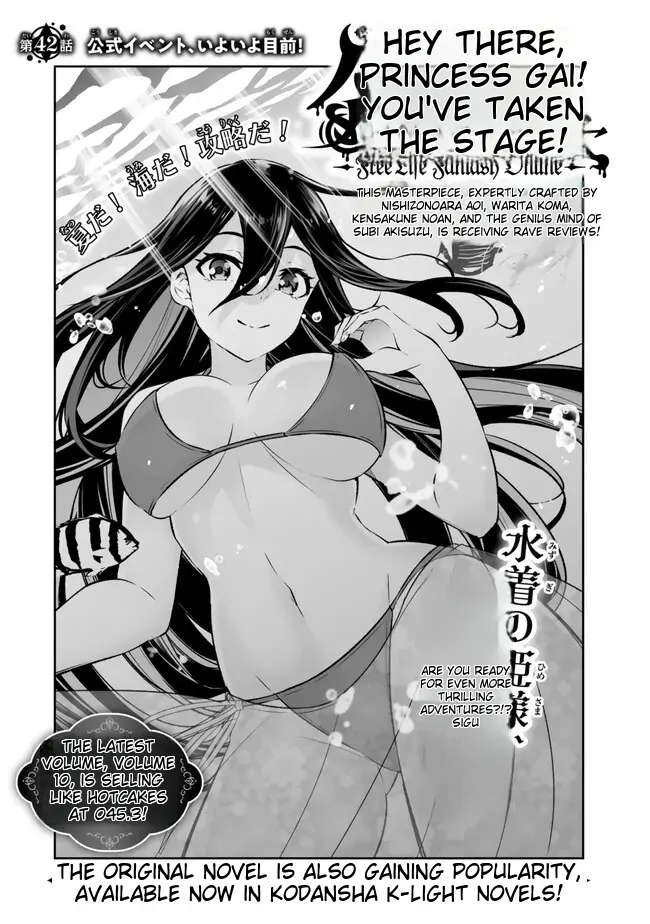 Jingai Hime Sama, Hajimemashita – Free Life Fantasy Online chapter 42 - page 4