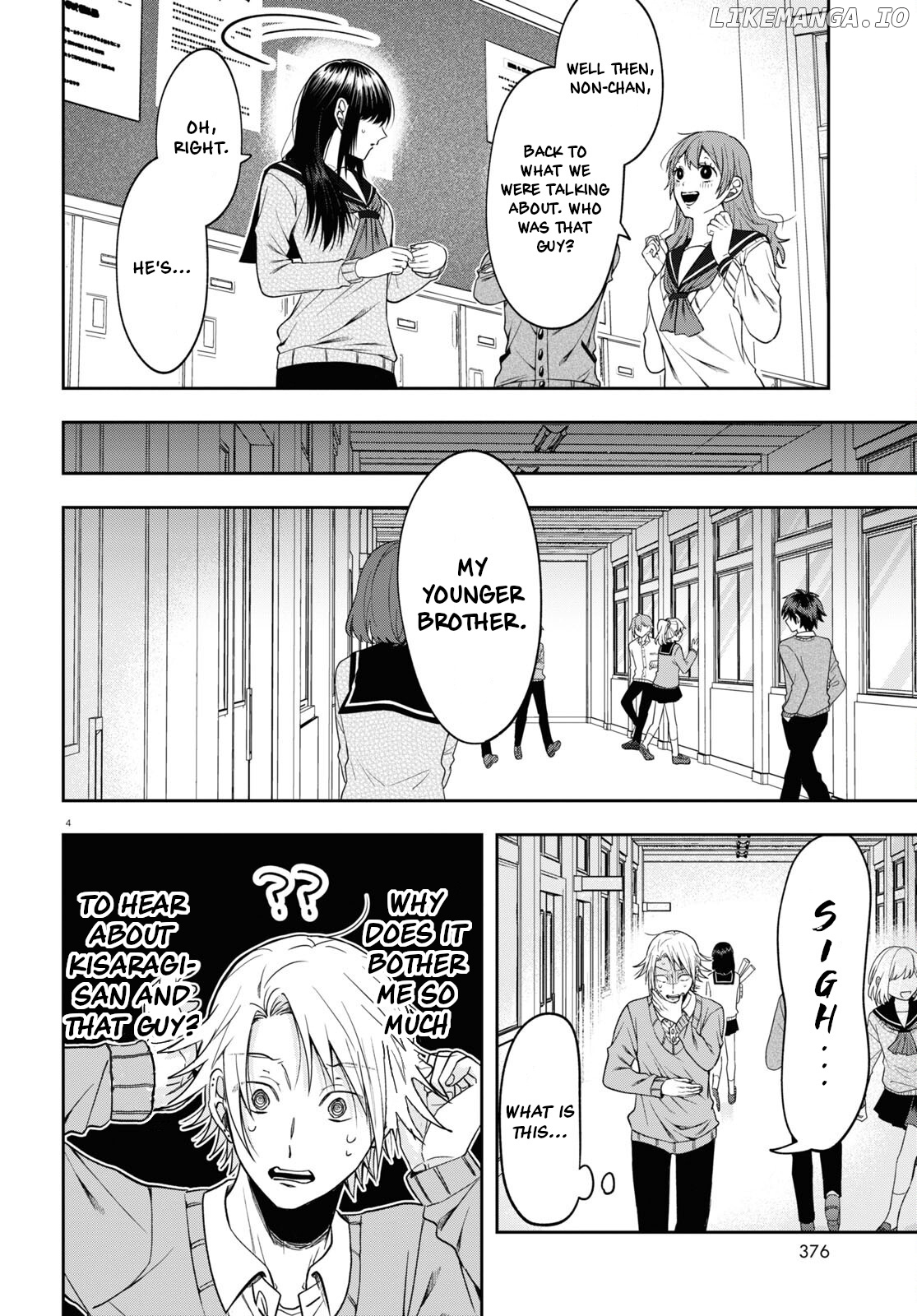 Kisaragi-San Wa Gankoukeikei chapter 12 - page 7