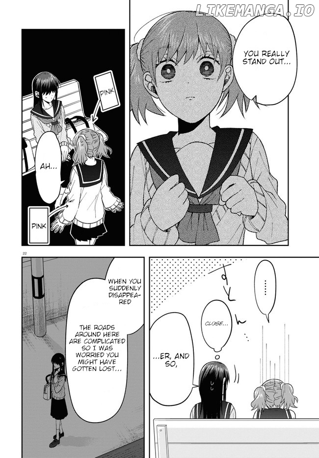 Kisaragi-San Wa Gankoukeikei chapter 7 - page 26