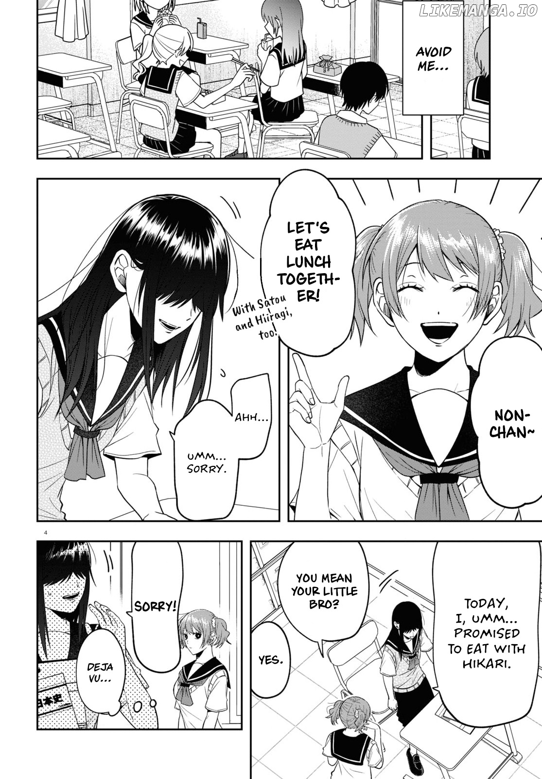 Kisaragi-San Wa Gankoukeikei chapter 17 - page 4