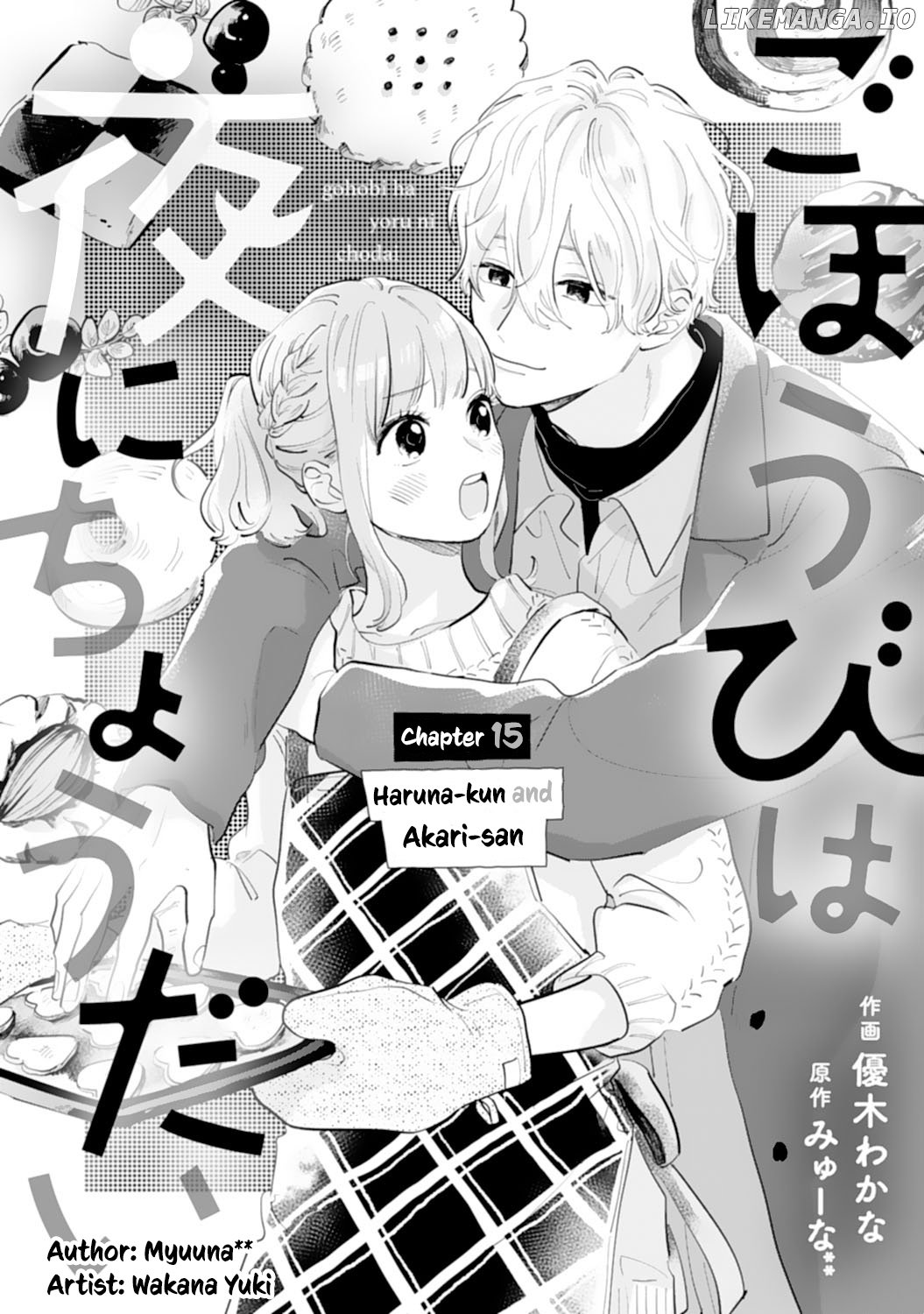 Gohoubi Wa Yoru Ni Choudai chapter 15 - page 1