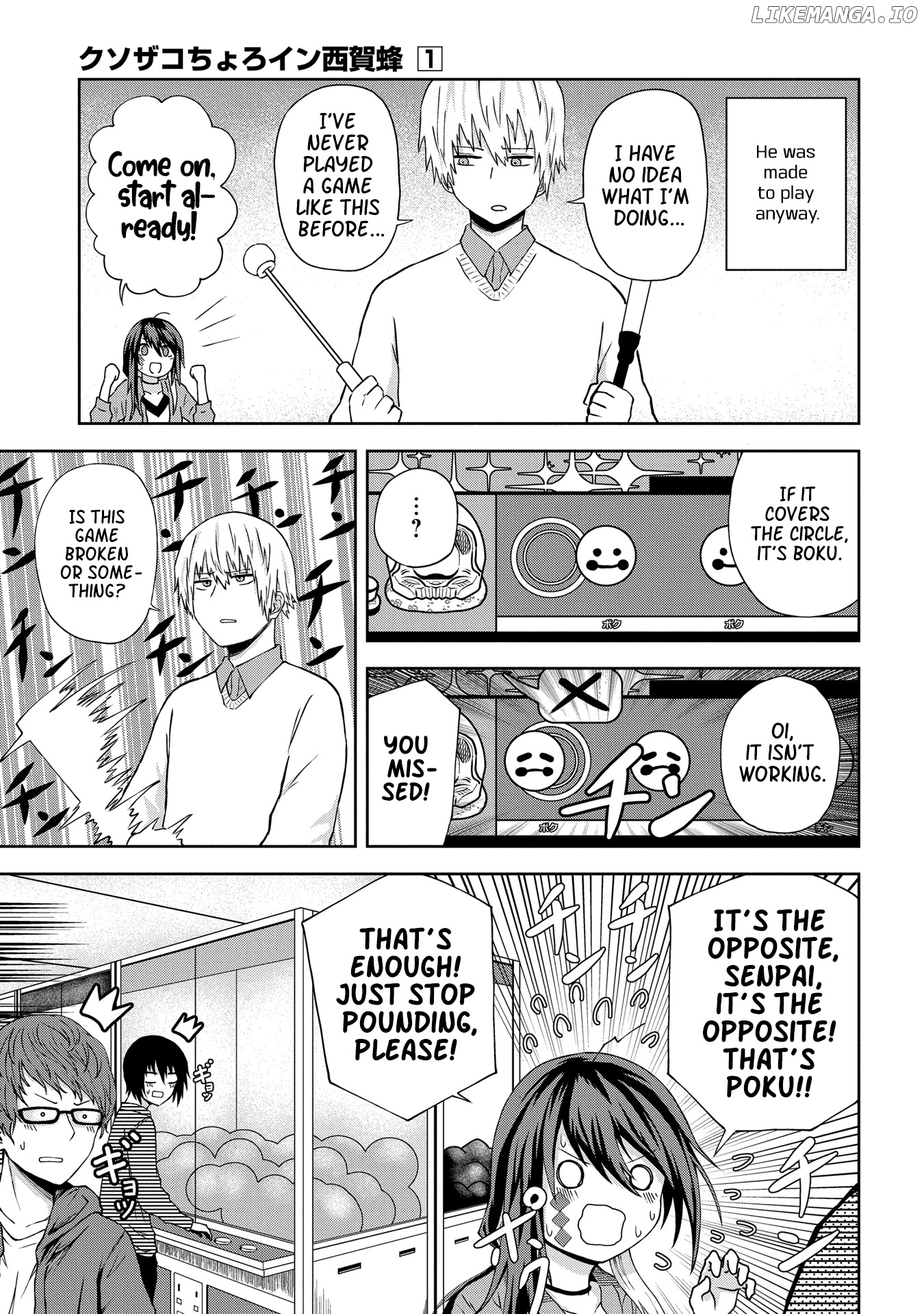 Klutzy, Gullible Nishiga Hachi chapter 10 - page 3