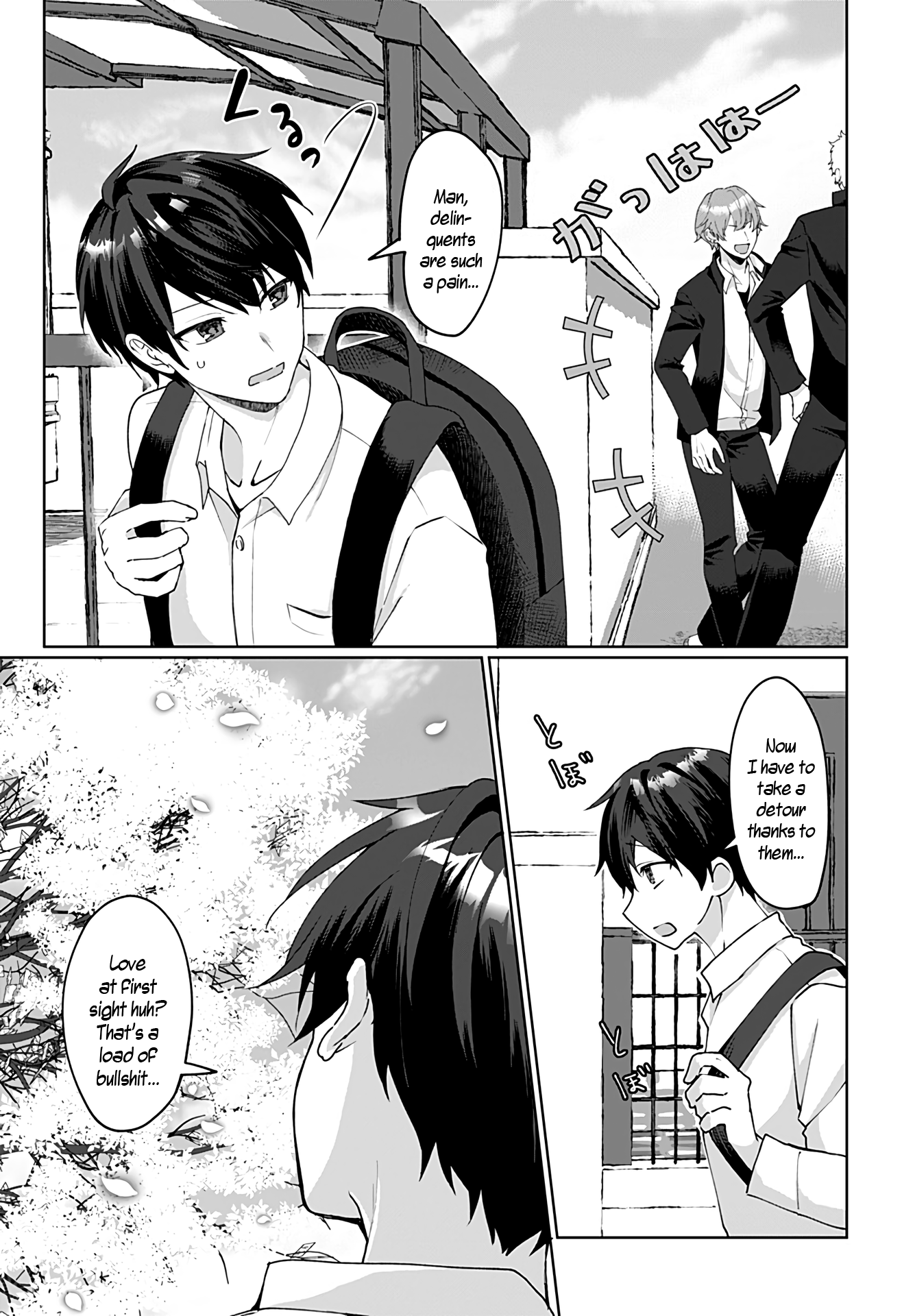 Tajuu Jinkaku Kanojo chapter 1 - page 6