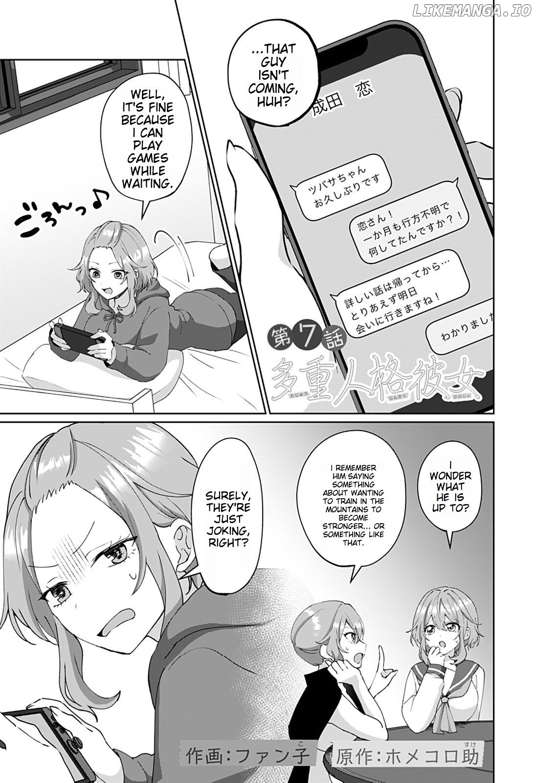 Tajuu Jinkaku Kanojo chapter 7 - page 1