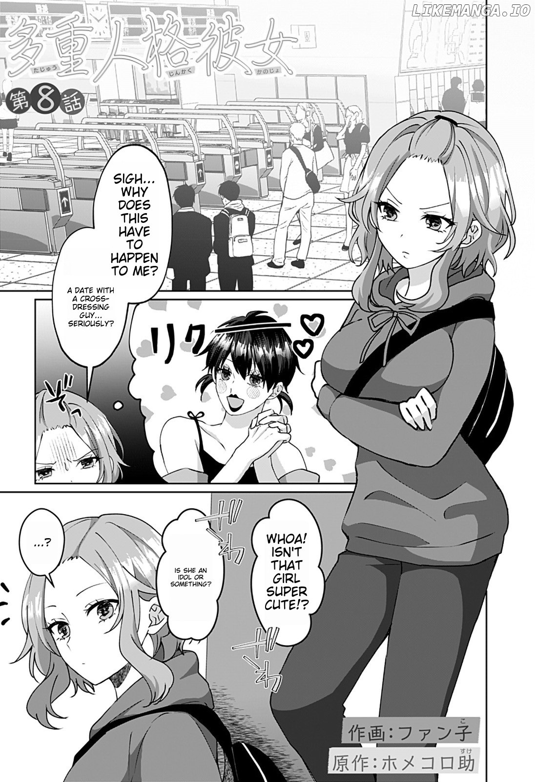 Tajuu Jinkaku Kanojo chapter 8 - page 1