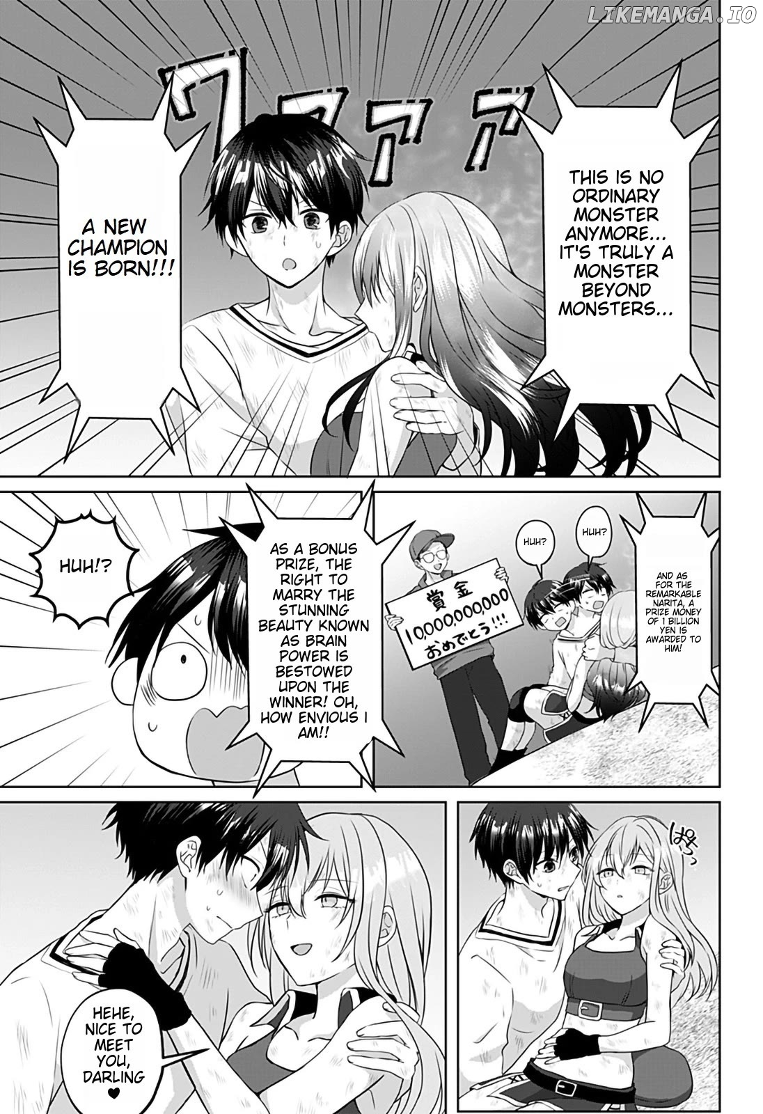 Tajuu Jinkaku Kanojo chapter 11 - page 13